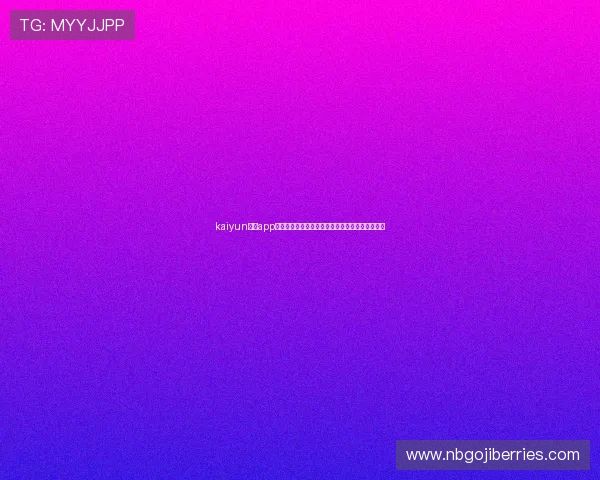 kaiyun体育app官方为用户呈现最权威的世界杯赛程比分实时更新